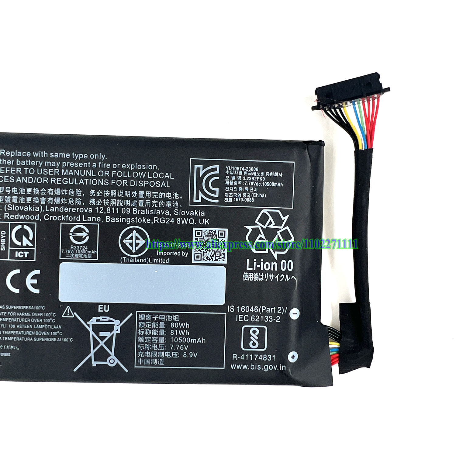 81Wh Upgrade High Capacity L23 - Pc Gaming Upgrades recensione e prezzo